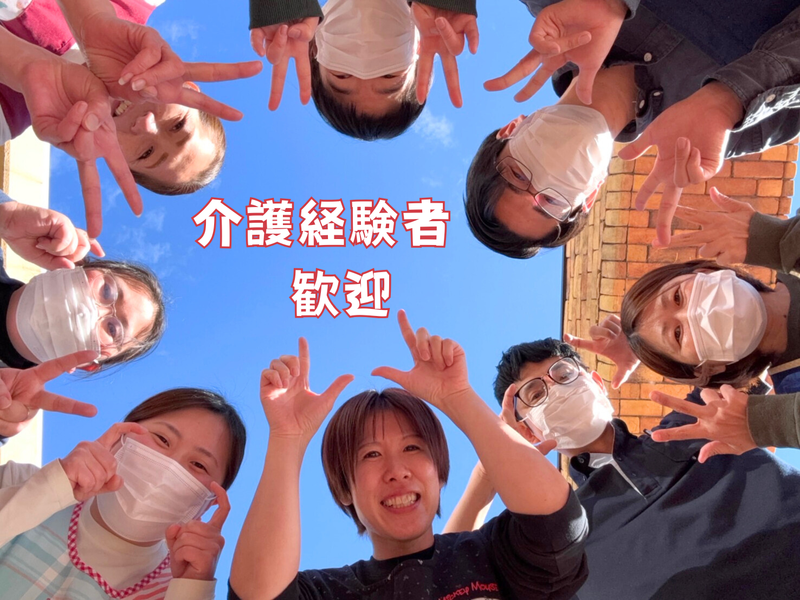 社会福祉法人慶育会-0002の求人・転職情報