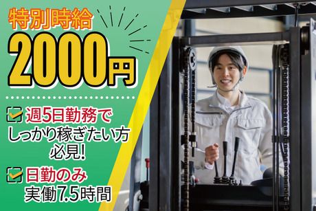 株式会社アバンザ