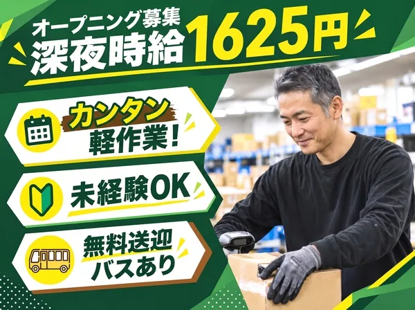 ファイズオペレーションズ株式会社