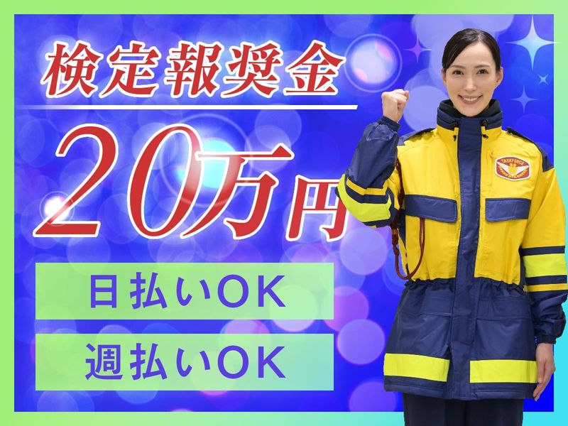 テイケイ株式会社　千葉支社[21]