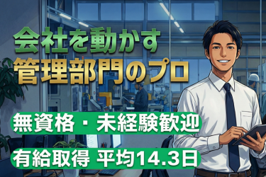 モリマシナリー株式会社の求人・転職情報
