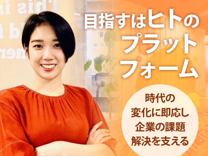 ヴァンテージマネジメント株式会社のアルバイト・バイト求人情報-03