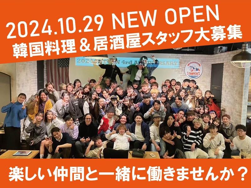 モクポ　琴似店のアルバイト・バイト求人情報-01