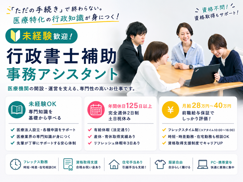 Ｇ．Ｃ　ＦＡＣＴＯＲＹグループ株式会社の求人・転職情報