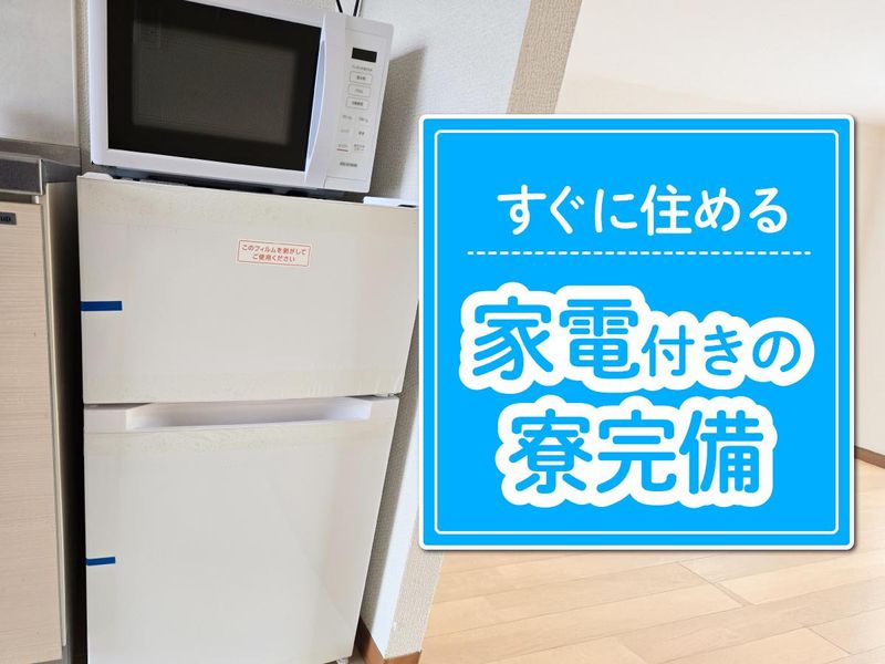 株式会社ミカミメカニックの求人・転職情報