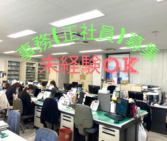 ㈱アマガイの求人・転職情報