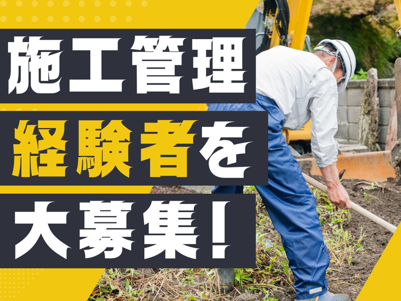 東海ビジネス開発株式会社の求人・転職情報