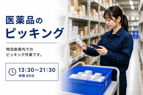 株式会社サンキ