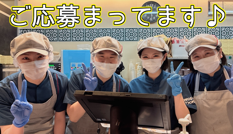 長山食糧工業株式会社の求人・転職情報