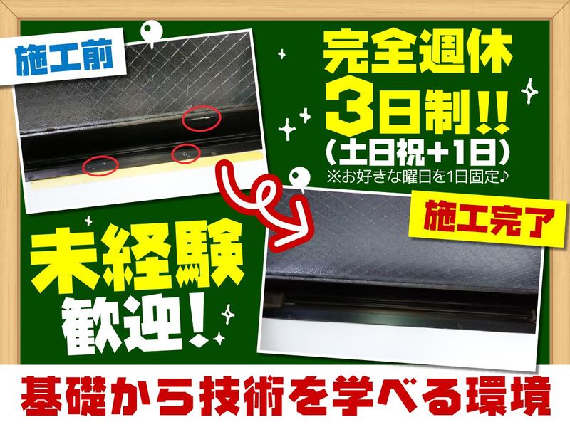 株式会社ＳＴ工業の求人・転職情報