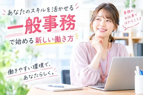 フロンティア・ヒューマン株式会社のアルバイト・バイト求人情報
