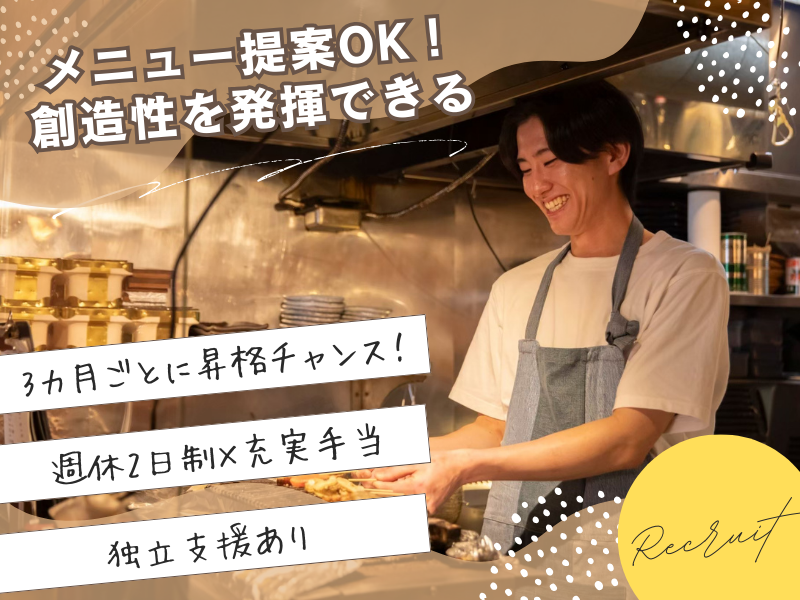 株式会社アントレストの求人・転職情報