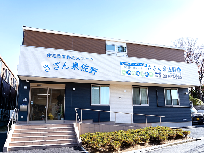 株式会社ノトスの求人・転職情報