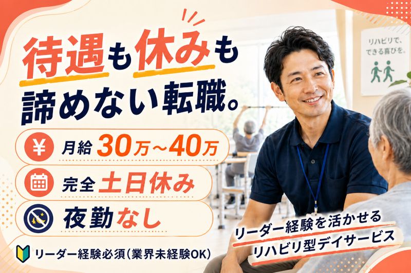 FINE-MAP株式会社の求人・転職情報
