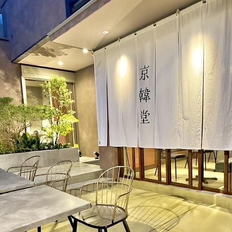 株式会社チャングーの求人・転職情報