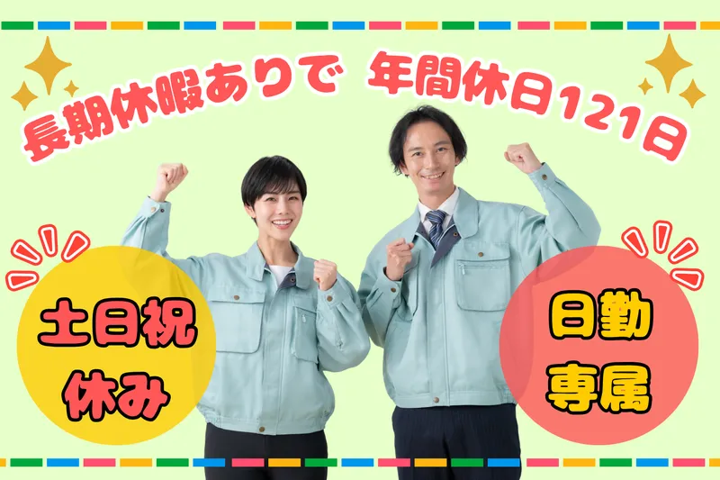 株式会社リンクフィールド　熊本営業所のアルバイト・バイト求人情報-11