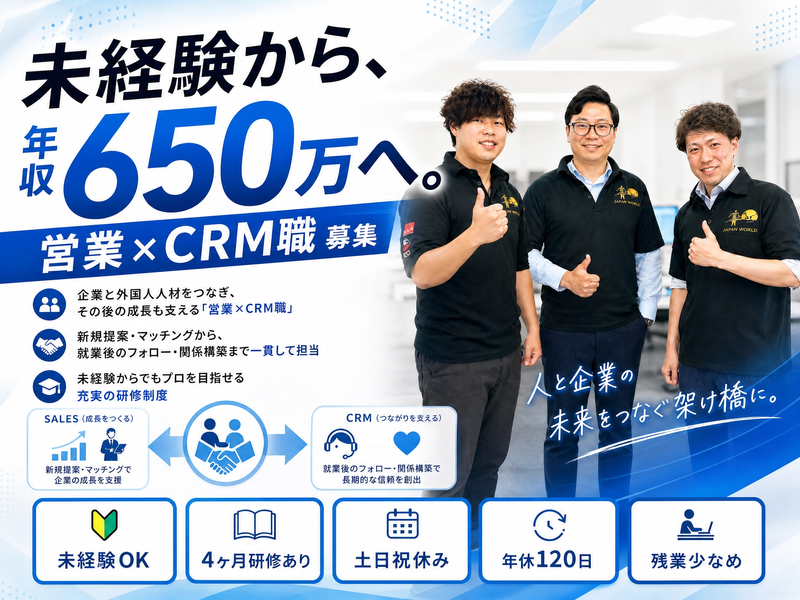 株式会社ＧＬＯＲＹ　ＯＦ　ＢＲＩＤＧＥの求人・転職情報