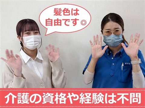 社会福祉法人健仁会-0011の求人・転職情報