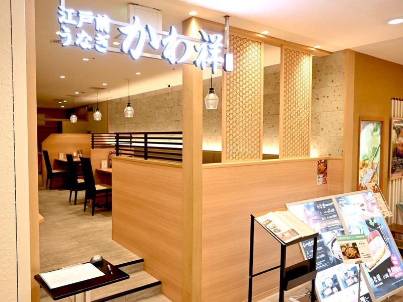 江戸前うなぎ　かわ祥　アトレ大森店のアルバイト・バイト求人情報-03