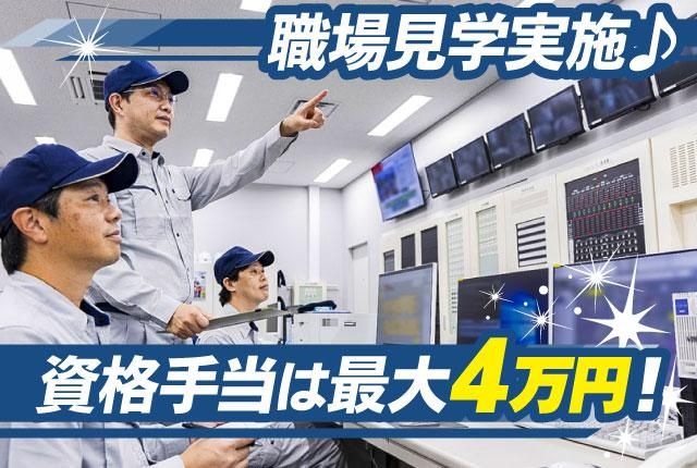 株式会社シービーエスの求人・転職情報