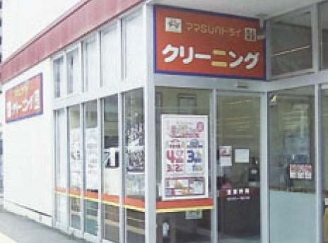 ママSUNドライ　エレナ福田店