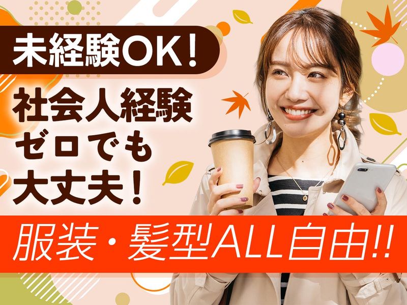 日本パーソルビジネス KT03_00512_2のアルバイト・バイト求人情報-16