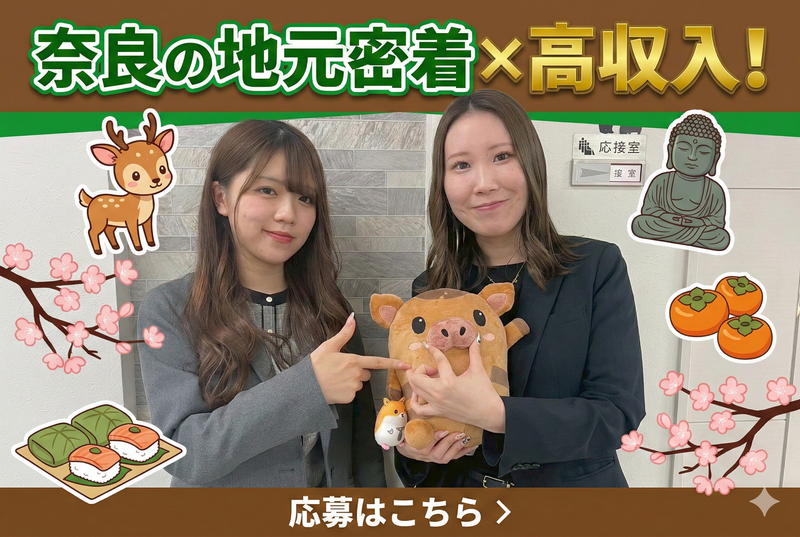 インプルーブ株式会社の求人・転職情報