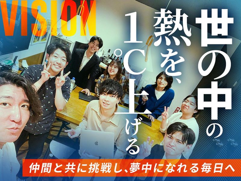 株式会社Reachの求人・転職情報