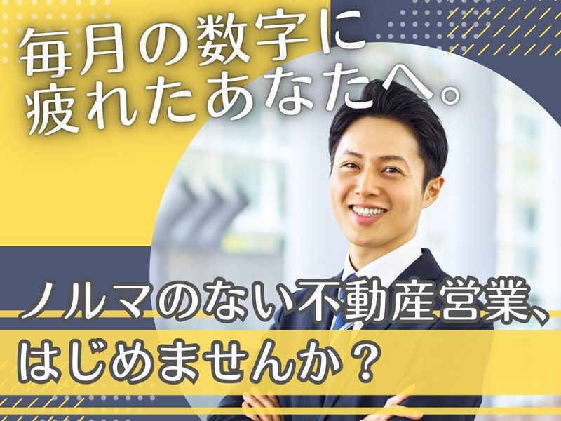 株式会社TK'sランドの求人・転職情報