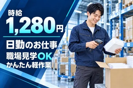 ハートスタッフ株式会社