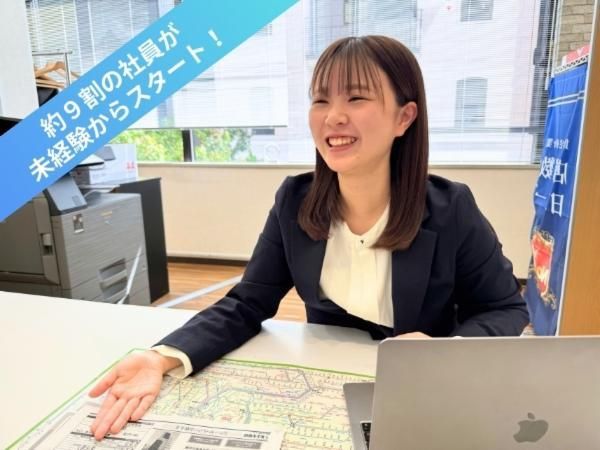 アパマンショップ　門前仲町店　株式会社　ネハヤス不動産のアルバイト・バイト求人情報-02