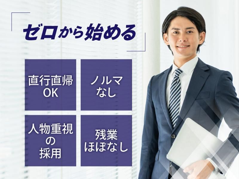 京阪通信工業株式会社の求人・転職情報