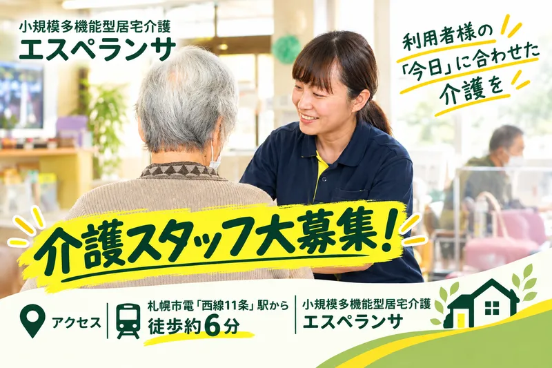 有限会社THEOGRAMの求人・転職情報