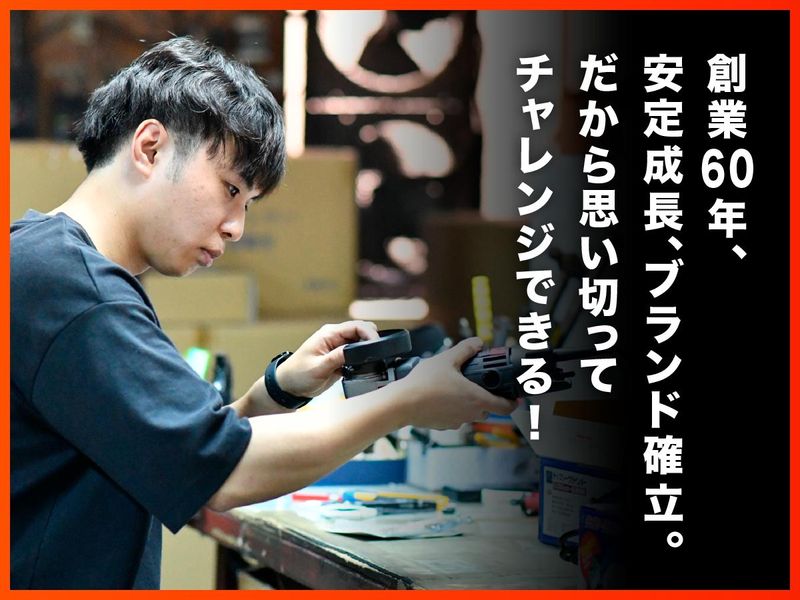 フジ鋼業株式会社のアルバイト・バイト求人情報-02