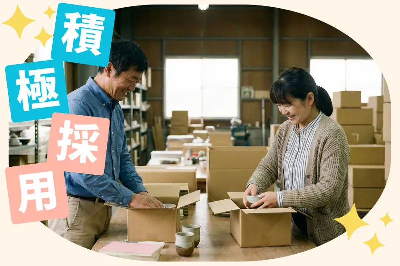 求人画像