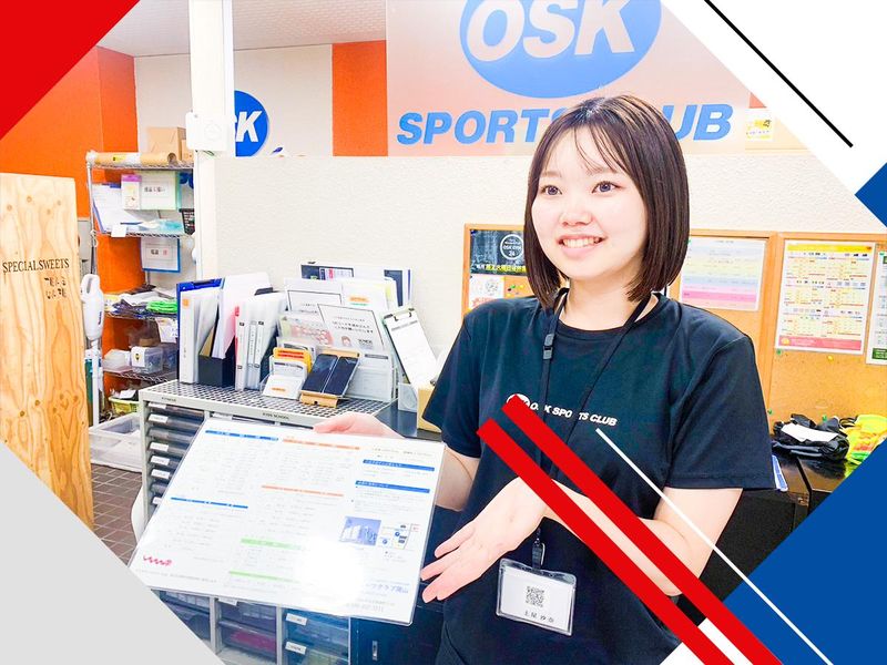 株式会社岡山スポーツ会館