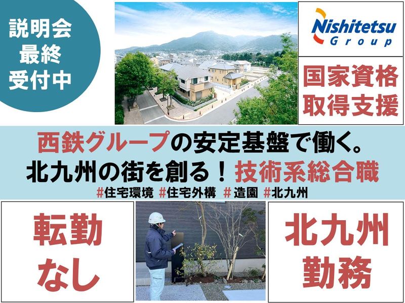 株式会社スピナ