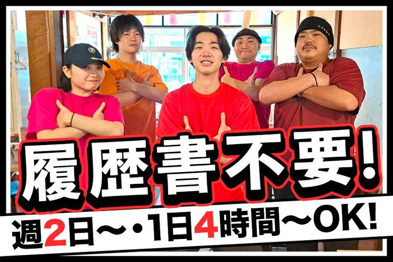串カツ田中 東高円寺店のアルバイト・バイト求人情報-02