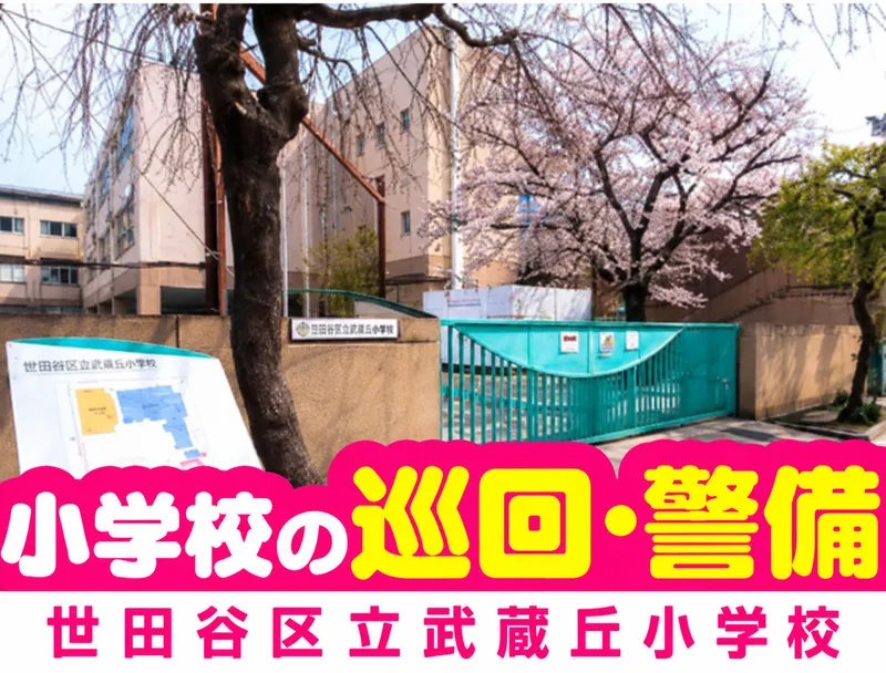 株式会社オーエンスのアルバイト・バイト求人情報-01