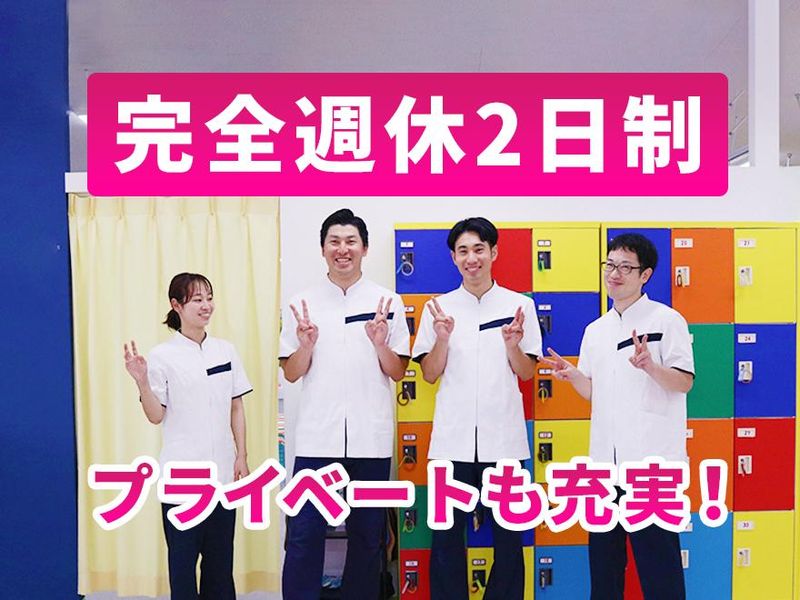 株式会社ハートメディカルグループホールディングスの求人・転職情報