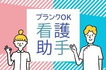 株式会社 ヒューマントラスト 営業推進部の派遣求人情報
