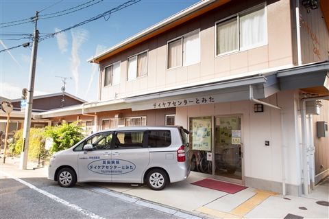 社会福祉法人京都博愛会の求人・転職情報