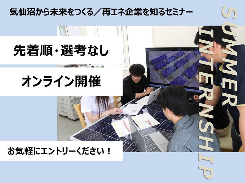 株式会社パートナーズ