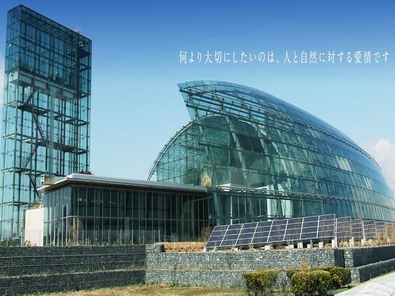 福浜大一建設株式会社