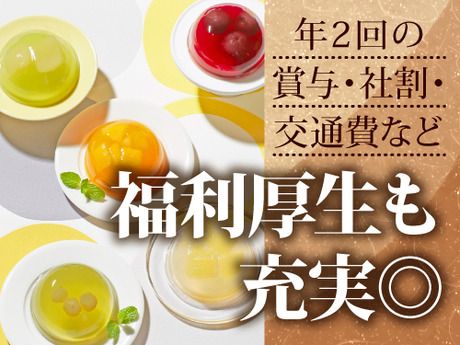 ゴンチャロフ　丸井錦糸町店の派遣求人情報
