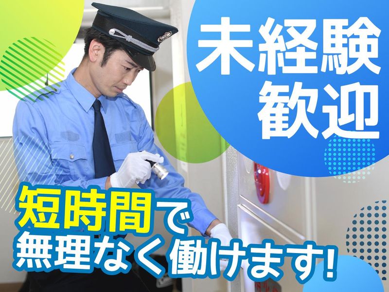 さいたま市の図書館(日本環境マネジメント株式会社)の求人・転職情報