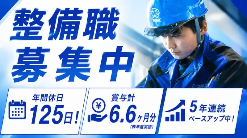 株式会社レントの求人・転職情報
