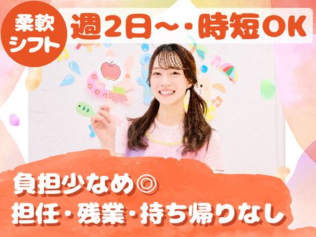 株式会社エッセンシャルキャリアの求人1