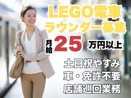株式会社マックス リアライズの求人・転職情報