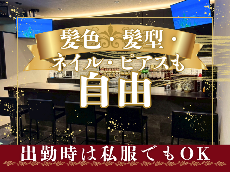 members R(アール)/株式会社Grand-Rのアルバイト・バイト求人情報-04